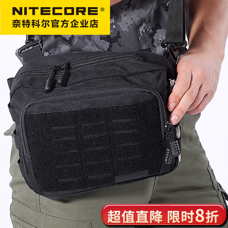 NITECORE/奈特科尔休闲斜挎包