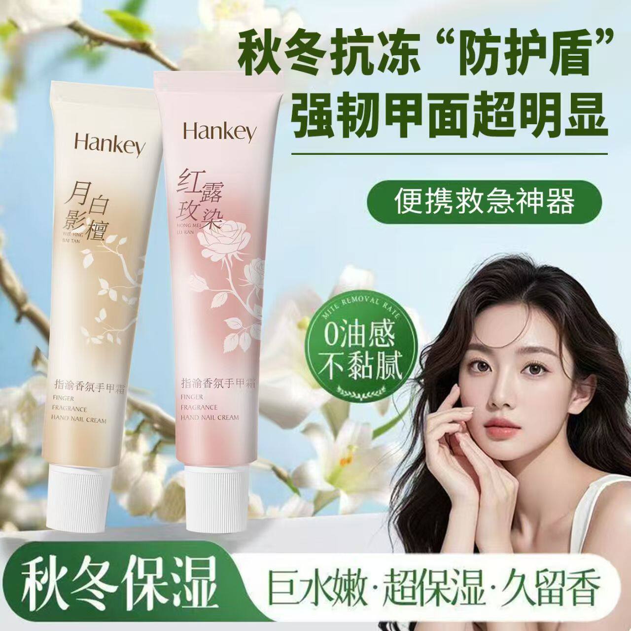 正品国货护手霜盒装75g秋冬花香润滑防干燥润补水保湿滋润乳平价