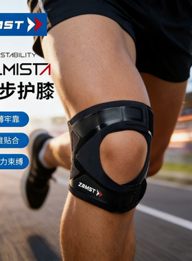 ZAMST/赞斯特运动羽毛球护膝护具跑步膝盖保护FILMISTAKNEE飞斯特