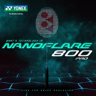 YONEX尤尼克斯官方正品羽毛球拍专业速度型碳素单拍疾光NF800PRO