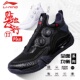 男减震耐磨比赛运动鞋 李宁羽毛球鞋 贴地飞行2MAX官方正品 AYAT001