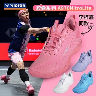 减震球鞋 VICTOR胜利A970NLCPS威克多官方正品 胶囊李梓嘉明星同款