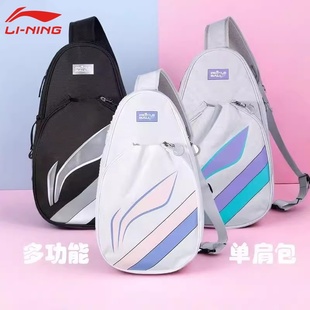 新款李宁运动包单肩斜挎包匹克包休闲背包多隔层羽毛球包ABDV133