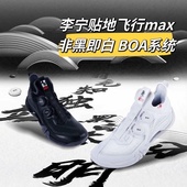 AYZU001减震防滑运动球鞋 李宁贴地飞行2MAX羽毛球鞋 男士 AYAT001