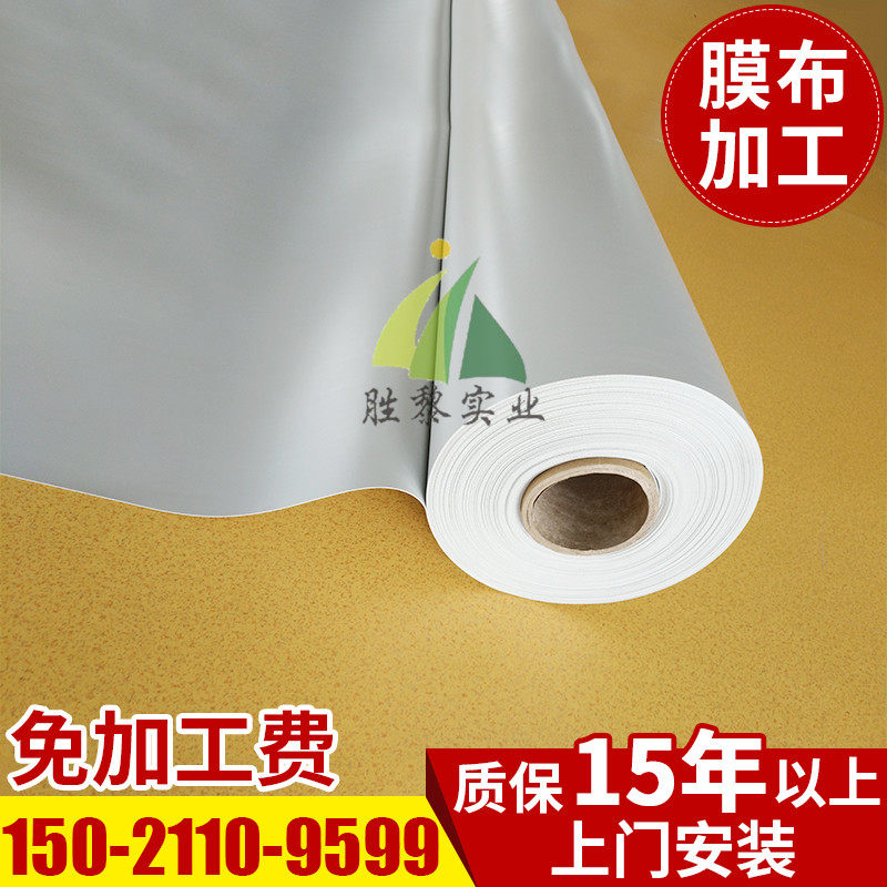 machining membrane structure Carport Zihangchepeng Car shed tensioned membrane structure Scenery machining Color filmin the Outdoor/Mountaineer/Camping/Travel Goods , Tent/Atrium/Tent accessories , Awnings/Awning/Hood/Advertising canopy/Atrium  category - from Buy2taobao.com to provide professional Taobao agent buy service