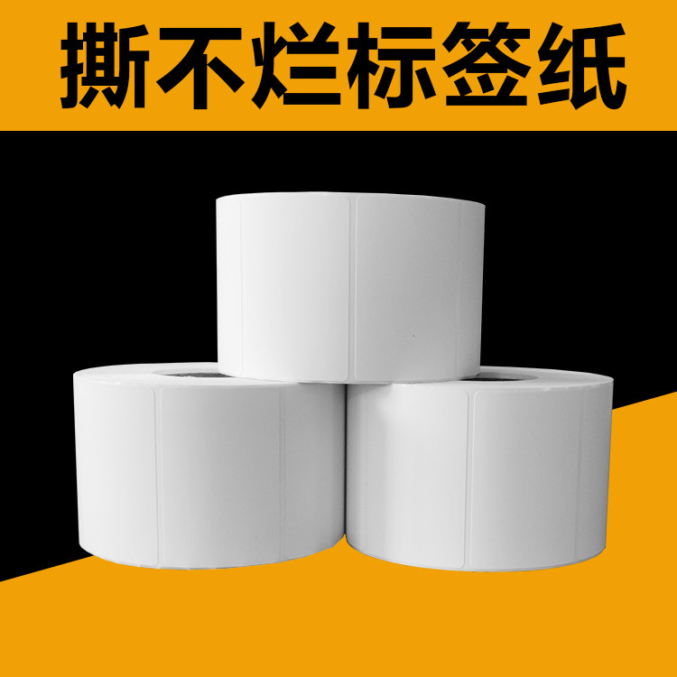 찢김 방지 찢김 방지 접착 라벨 용지 없음 집 전체 맞춤형 패널 가구 특수 라벨 용지 3중 라벨 용지