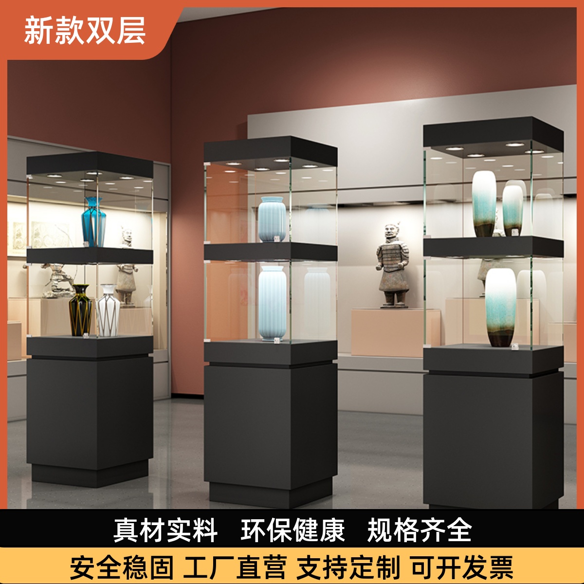 艺术品展示柜双层玻璃展柜珠宝展示架博物馆陈列架定制陶瓷展览架