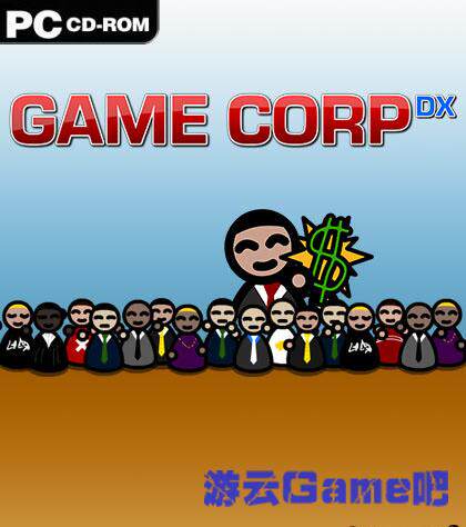 买2送1模拟经营电脑单机游戏 游戏公司DX 中文版 送攻略 免安装