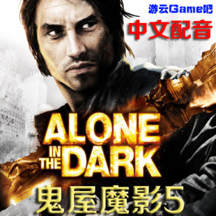 买2送1恐怖惊悚冒险解谜PC单机游戏鬼屋魔影5中文版官方繁中