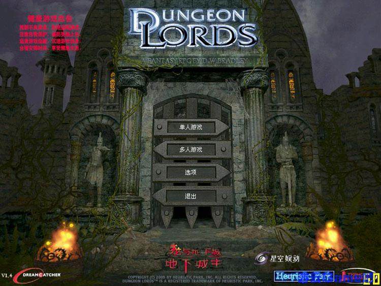 买2送1动作角色扮演单机游戏龙与地下城地下城主中文版送攻略修改