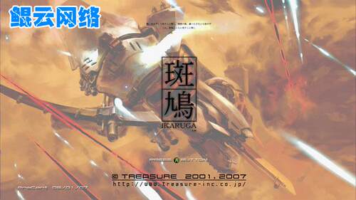 买2送1快节奏飞行射击PC单机游戏 斑鸠中文版 送攻略教程 绿色版