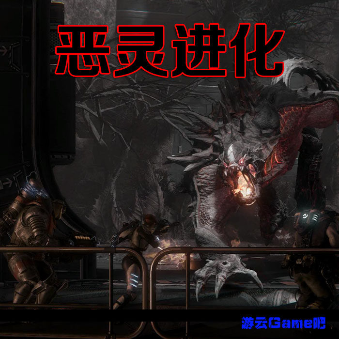 买2送1人机对战围猎怪物动作射击PC单机游戏恶灵进化中文版赠修改