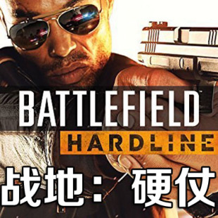 买2送1战地硬仗中文版人称现代动作射击PC单机游戏赠修改
