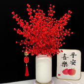 一路长虹DIY手工材料包中式 红色果实装 饰品节日气氛挂件平安喜乐