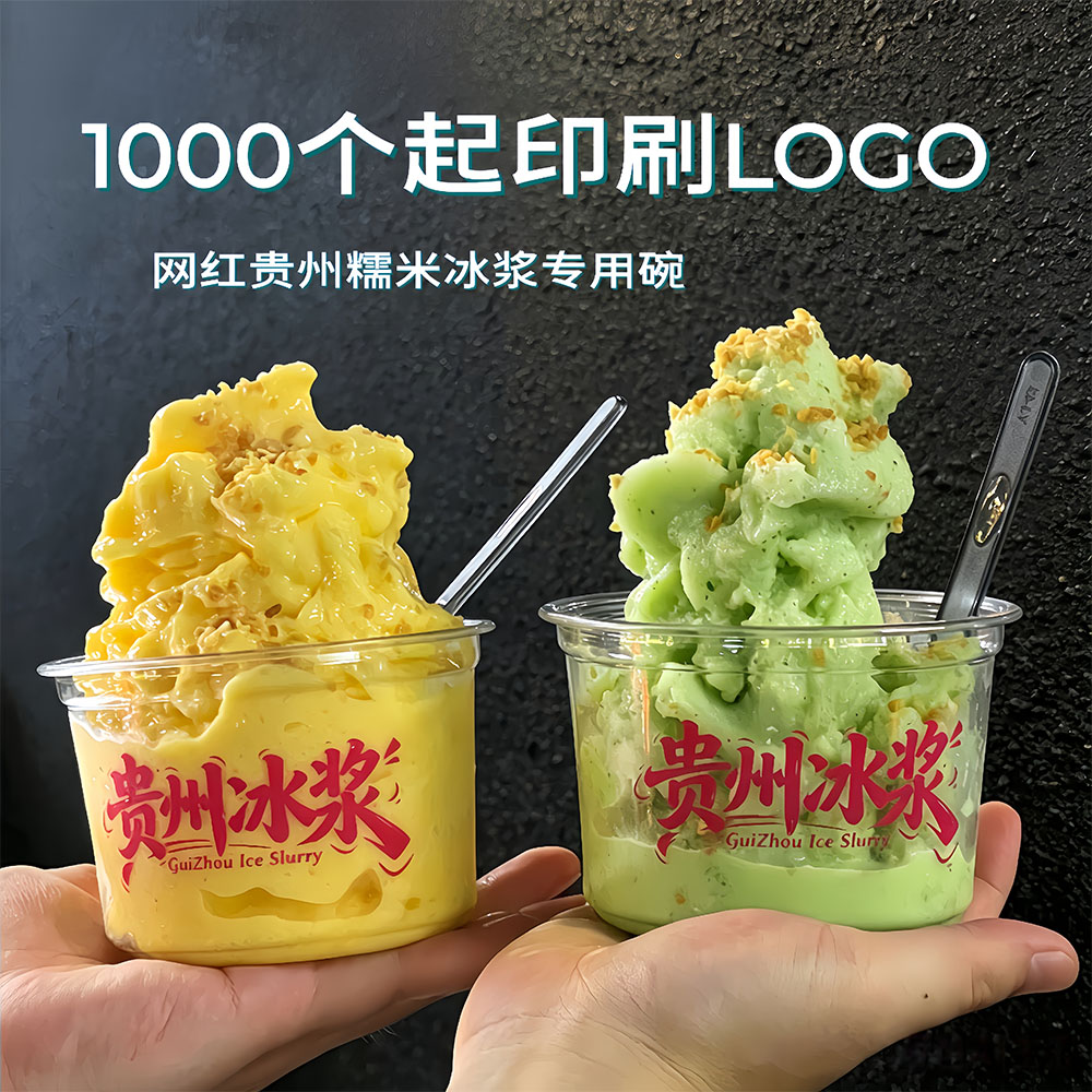 糯米贵州冰浆专用碗一次性500ml图片