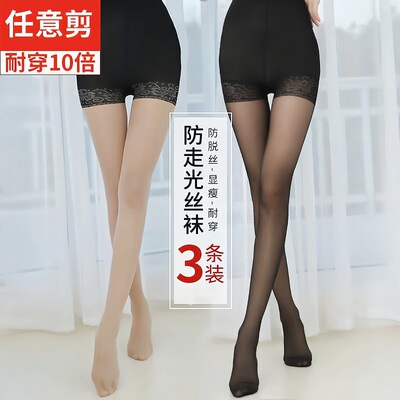 菠萝袜网红爆款带安全裤丝袜女防勾丝夏季薄款防狼袜防走光连裤袜