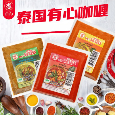 namjai有心红黄绿咖喱酱