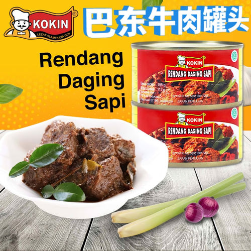 KOKIN巴东牛肉罐头195克炖牛肉
