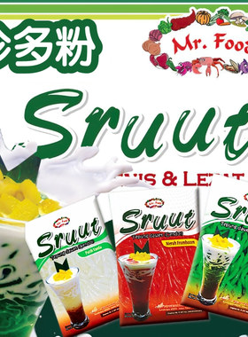 印尼Mr Food珍多粉班兰香草味100g*2包sruut tepung dawet cendol
