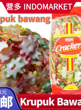 印尼新亚615牌彩色锯齿蒜片 需油炸蒜头饼krupuk bawang 350克