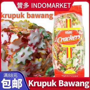 350克 bawang 印尼新亚615牌彩色锯齿蒜片 需油炸蒜头饼krupuk