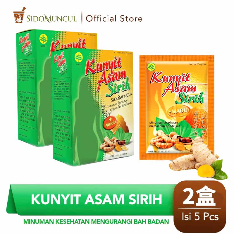 印尼蜂蜜罗望子黄姜茶Kunyit Asam Sirih即冲黄姜亚森蜜糖冲剂2盒