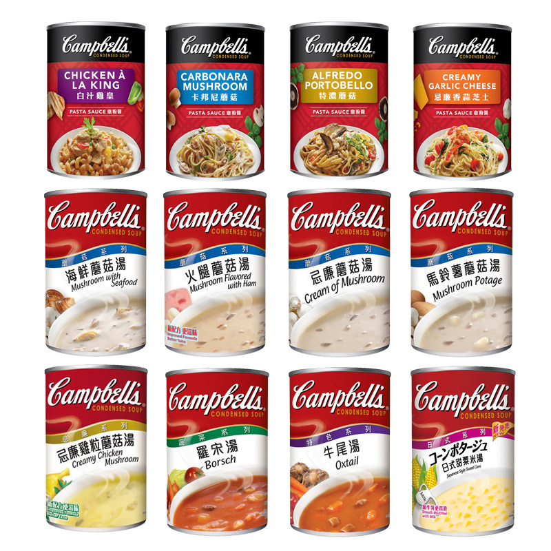 港版美国Campbell's金宝汤4罐装 速食汤忌廉蘑菇鸡蓉粟米汤罗宋汤