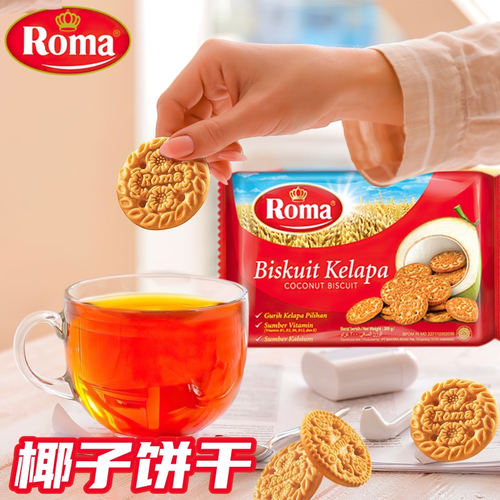 ROMA罗马印尼椰子饼干
