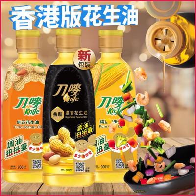 刀唛金装浓香花生油纯正花生油