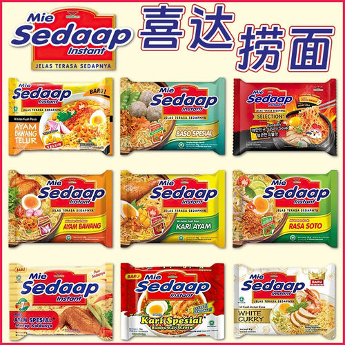 MieSedaap喜达MIGORENG原味捞面
