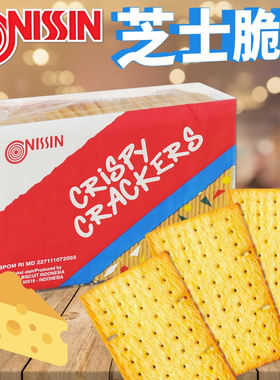 印尼NISSIN日清芝士饼250g