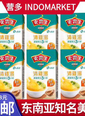 冲金冠港版鲜鱼瑶柱炒菜速食汤