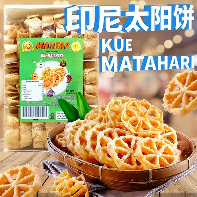 印尼特色小吃MANTAP太阳饼225克 太阳脆饼传统美食KUE MATAHARI