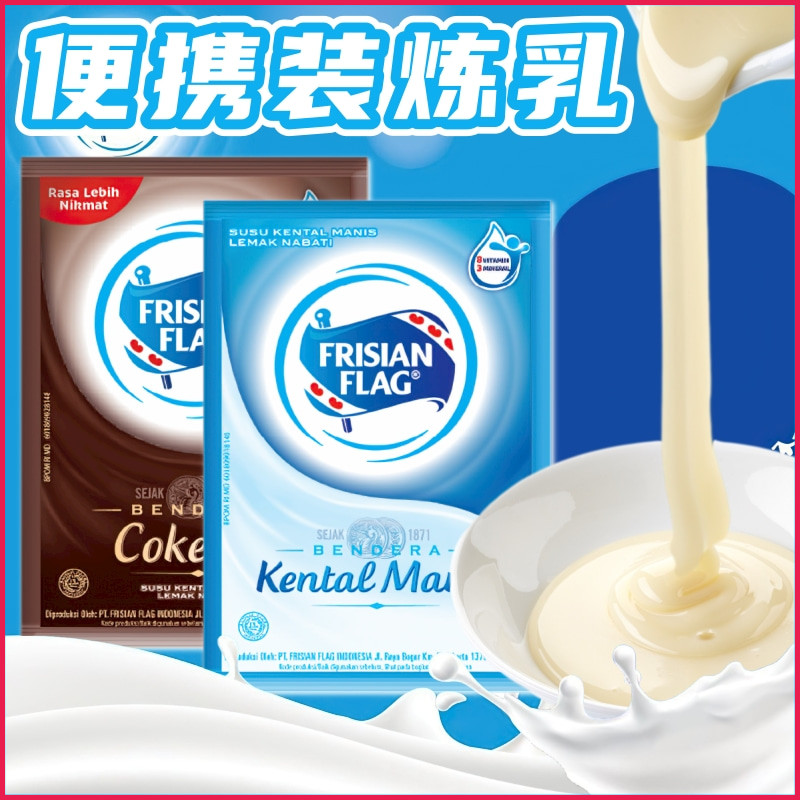 FRISIANFLAG菲仕兰香浓炼奶