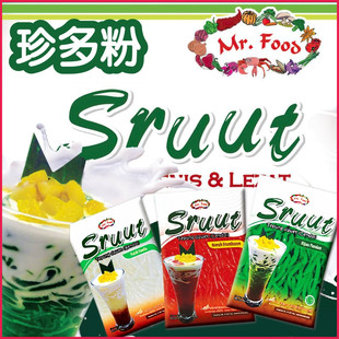印尼Mr Food珍多粉班兰香草味100g*2包sruut tepung dawet cendol