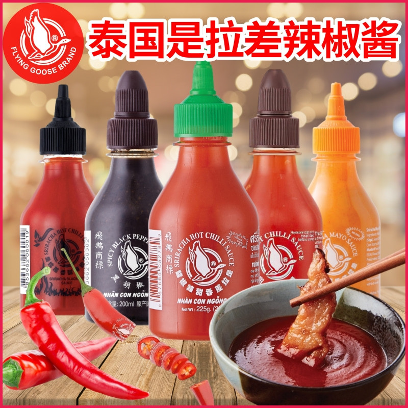 泰国进口飞鹅商标是拉差辣椒酱
