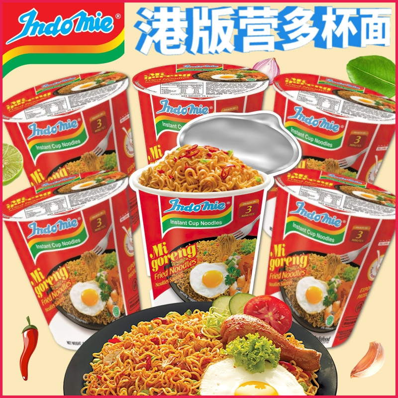 Indomie营多杯装捞面*6杯香港版
