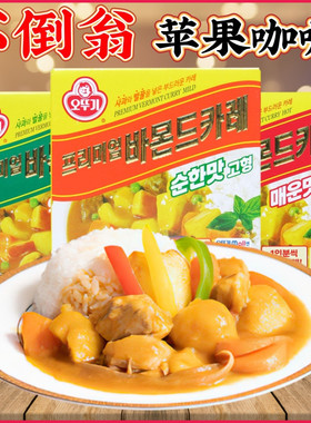 韩国进口OTTOGI不倒翁苹果咖喱块100克 即食拌饭儿童甜咖喱酱料
