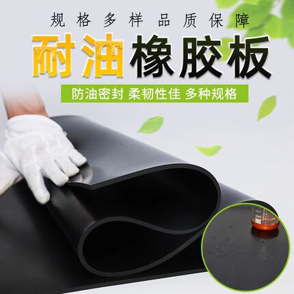 橡胶垫片硅胶平垫丁晴密封圈EPDM密封垫机械减震橡胶垫片加工定制