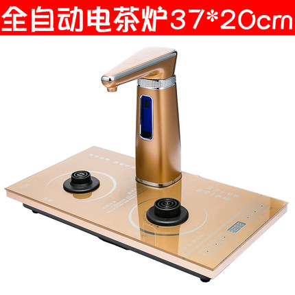 电茶炉37*20cm嵌入式茶盘茶桌配套 自动上水电热水壶适配故瓷茶宇