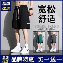 品牌优选短裤夏季男士新款透气松紧腰宽松大码五分裤运动户外夏装