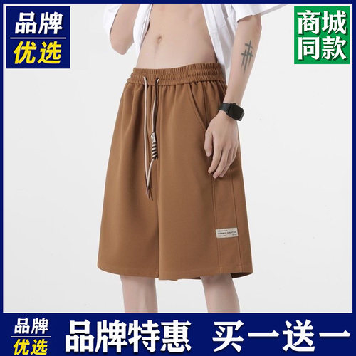 品牌优选短裤男士薄款夏季透气棉感大码宽松运动跑步新款五分裤子