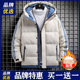 品牌优选羽绒服男士 加厚白鸭绒连帽潮流棉衣高档百搭帅外套 秋冬季