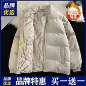 品牌优选羽绒服男士 冬季 潮流双面穿白鸭绒外套防水保暖宽松帅上衣