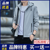 品牌优选外套男士 上衣夹克 男装 秋冬连帽防风加绒运动2025新款 韩版