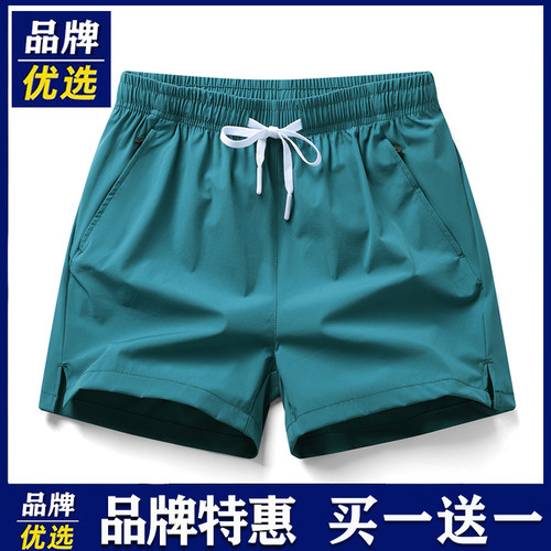 品牌优选短裤男士夏季冰丝薄款透气运动宽松健身情侣跑步三分裤子