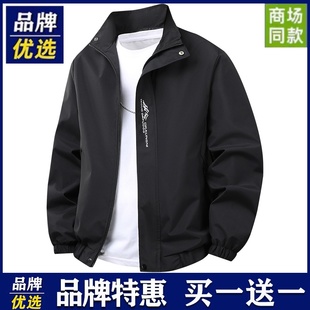 品牌优选外套男士春秋冬防风字母印花加绒加厚帅气质感夹克上衣男