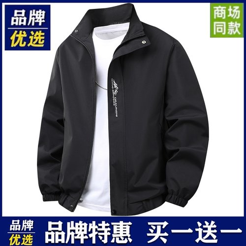 品牌优选外套男士春秋冬防风字母印花加绒加厚帅气质感夹克上衣男