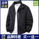 品牌优选外套男士 春秋冬防风字母印花加绒加厚帅气质感夹克上衣男