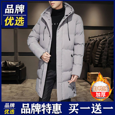 品牌优选羽绒服男士中长款冬季加厚防风防水潮流白鸭绒连帽帅外套